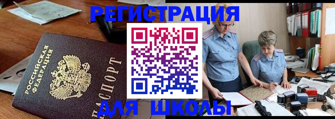 где прописаться в Сухиничи