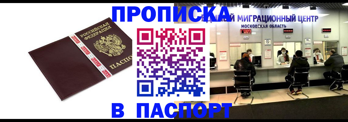 где прописаться в Сухиничи